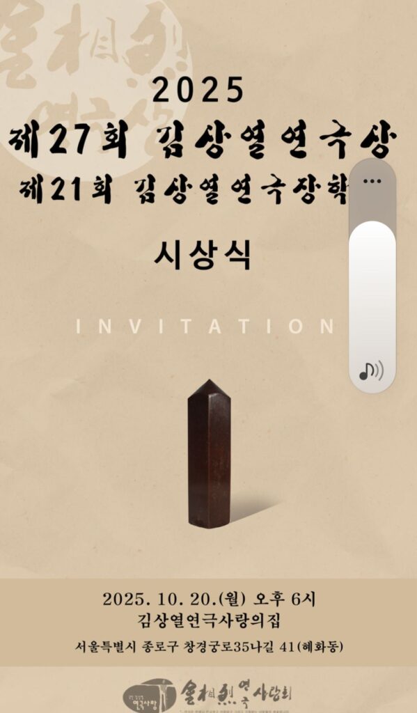 screenshot_20251015_113256_kakaotalk_202510201447441497445064464490687.jpg